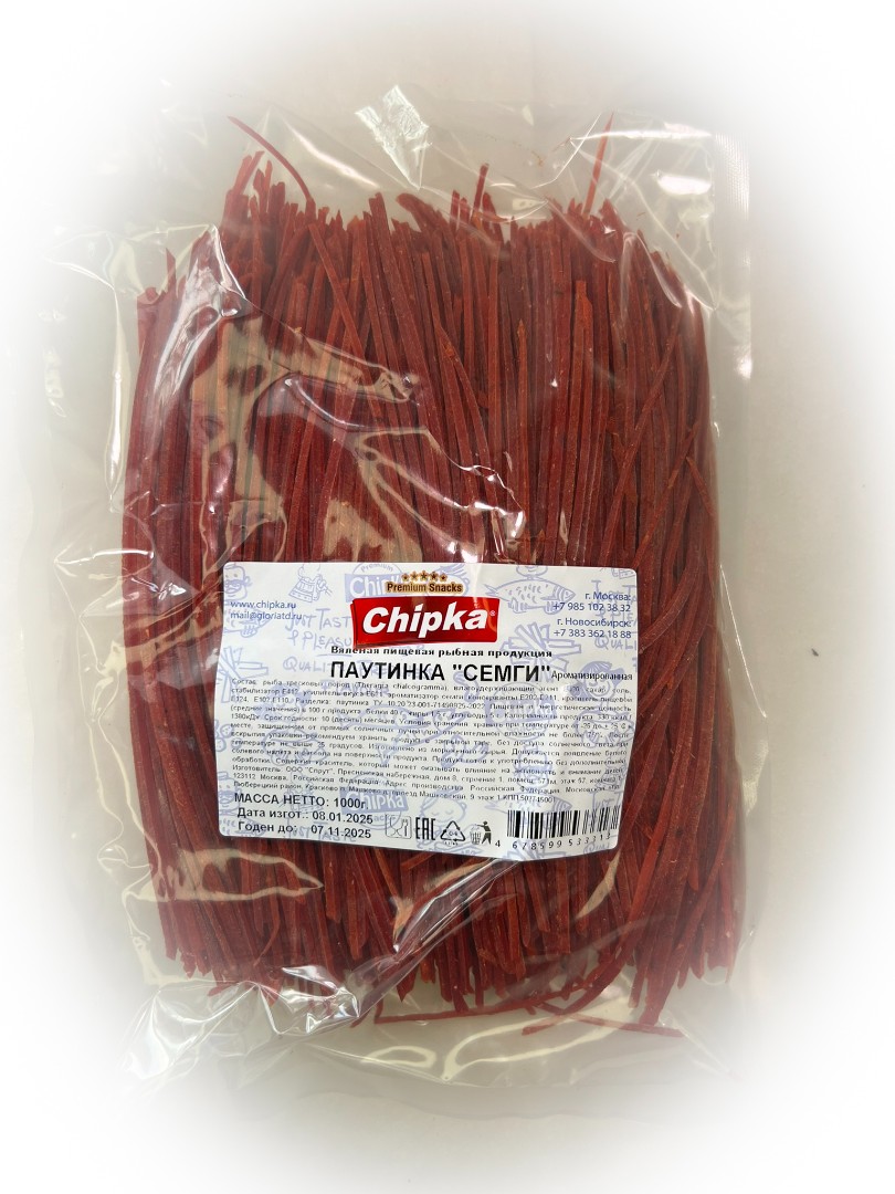 Семга паутинка (Chipka) 1кг в Тольятти