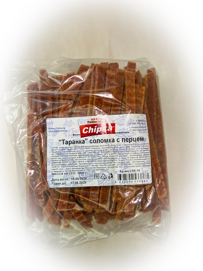 Таранка с перцем (соломка) (Chipka) в Тольятти