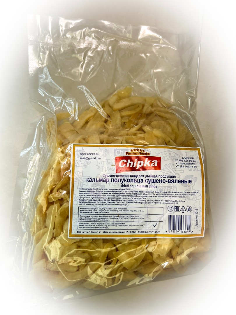 Кальмар кольца (Chipka) в Тольятти