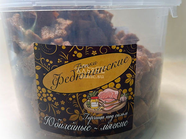 Гренки "ФЕДЮНИНСКИЕ" "Сало с горчицей" (ведро 900 гр.) в Тольятти