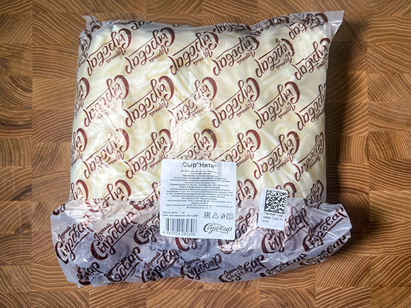 Сыр 1 кг ГОРНЫЙ СЫРОВАР (Нити) в Тольятти