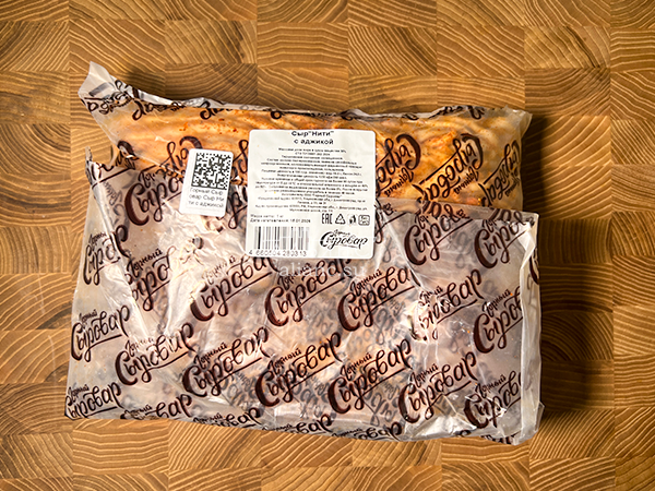 Сыр 1 кг ГОРНЫЙ СЫРОВАР (Нити с аджикой) в Тольятти