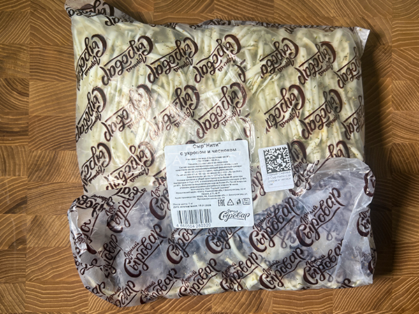 Сыр 1 кг ГОРНЫЙ СЫРОВАР (Нити с укропом и чесноком) в Тольятти