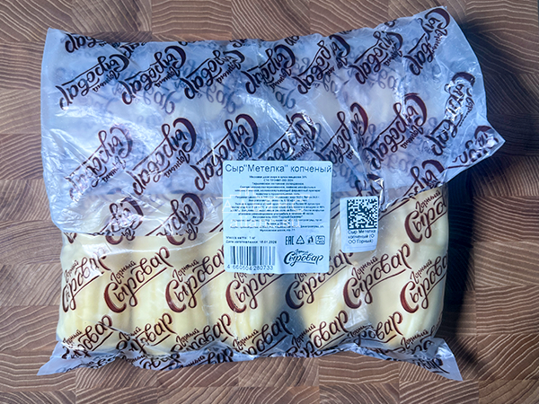 Сыр 1 кг ГОРНЫЙ СЫРОВАР (Метёлка копчёная) в Тольятти